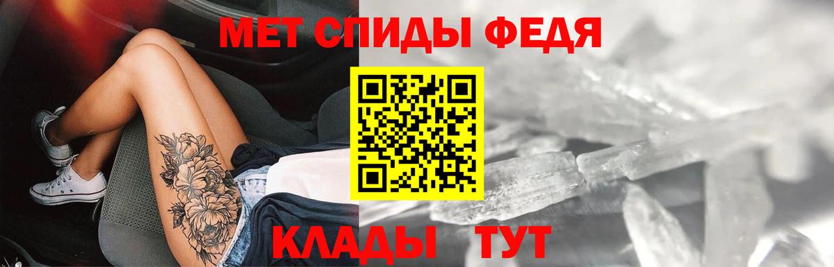 Amphetamine  Вход с VPN  Электросталь  АМФЕТАМИН Premium 
