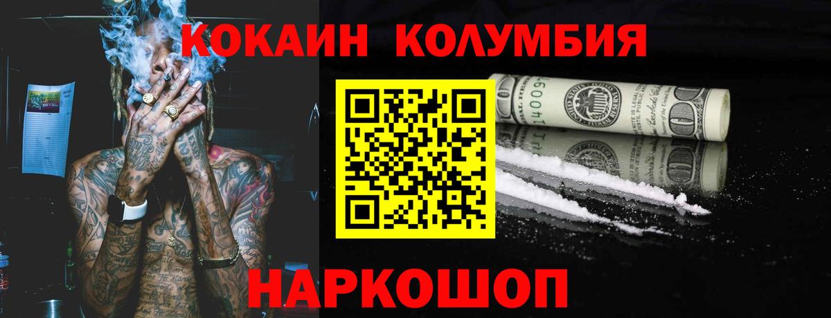 COCAIN 99%  Cocaine  Cocaine 97%  Электросталь  Вход с VPN 