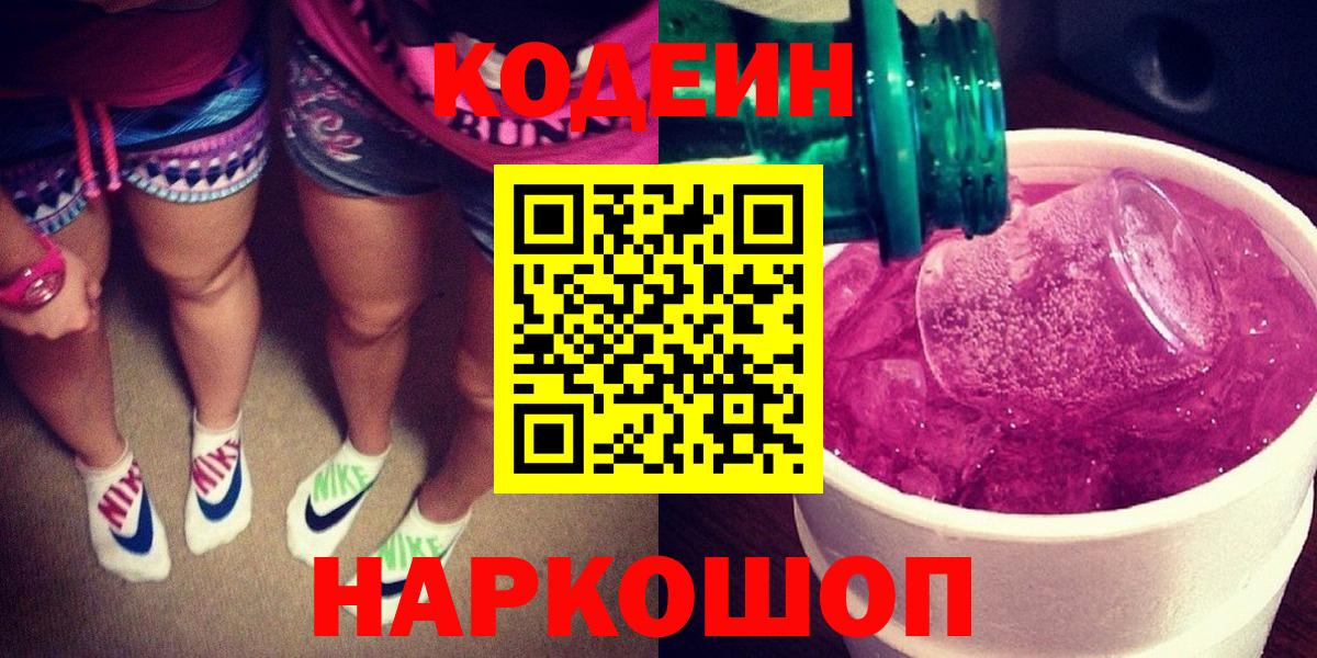Марихуана  Кокаин  Вход с VPN  Меф МЯУ МЯУ кристаллы  ЭКСТАЗИ  НБОМе  Электросталь  МАРИХУАНА  ГАШИШ 