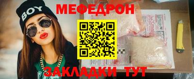 прущие грибы Мариинск