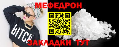 прущие грибы Мариинск
