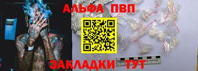 трава Малгобек