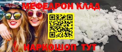 трава Малгобек