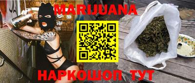 гашиш Малоярославец