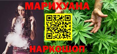 трава Малгобек