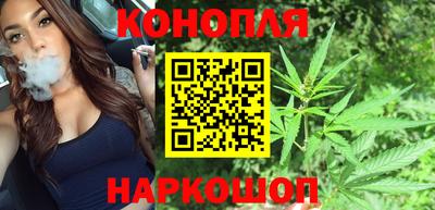 гашиш Малоярославец