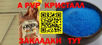 PSILOCYBIN Новозыбков