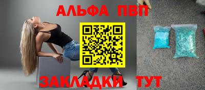 прущие грибы Мариинск