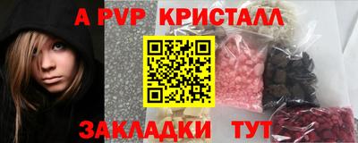 трава Малгобек