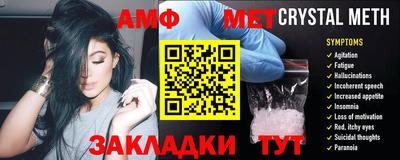 трава Малгобек