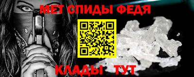 прущие грибы Мариинск