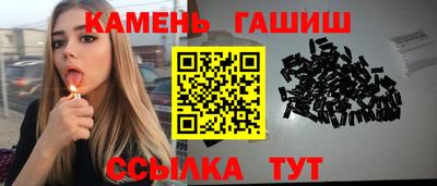 гашиш Малоярославец