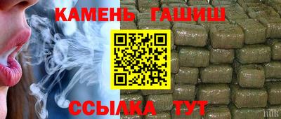 гашиш Малоярославец