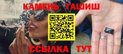трава Малгобек