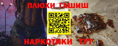 гашиш Малоярославец