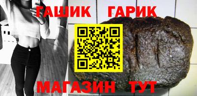 гашиш Малоярославец