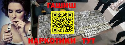 трава Малгобек
