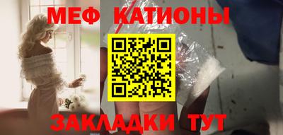 трава Малгобек