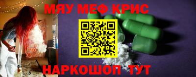 прущие грибы Мариинск