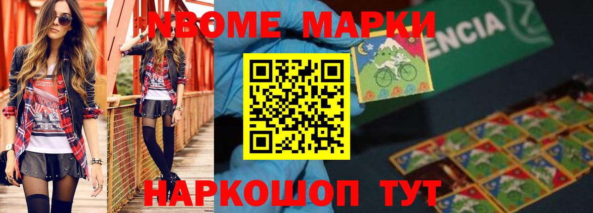 МДМА Электросталь