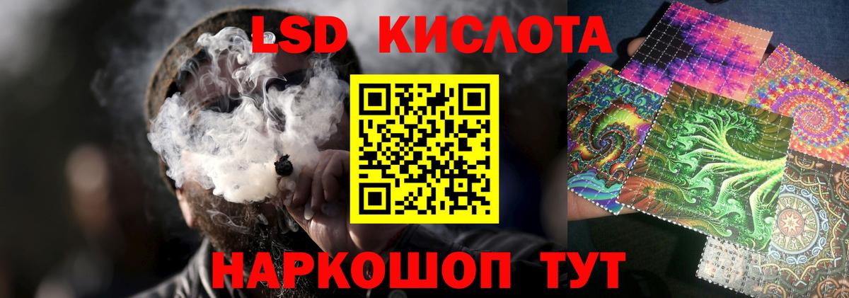 Лсд 25 экстази кислота Электросталь