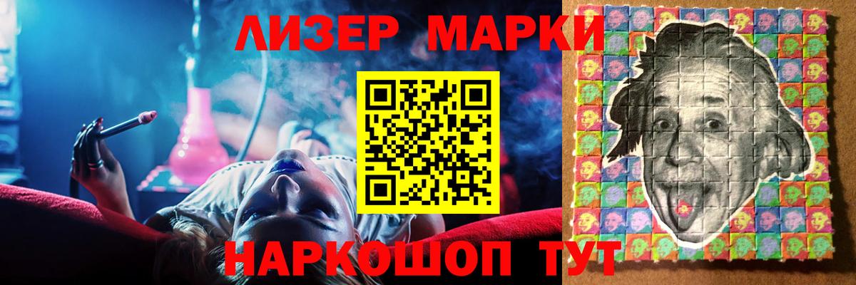 Лсд 25 экстази кислота  MEGA   Вход с VPN  Электросталь  LSD-25 экстази ecstasy 