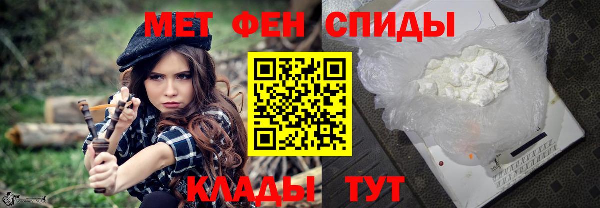 Метамфетамин пудра Электросталь