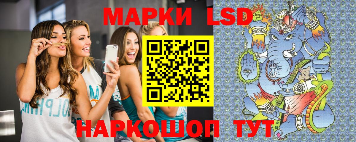 Марки N-bome 1500мкг Электросталь