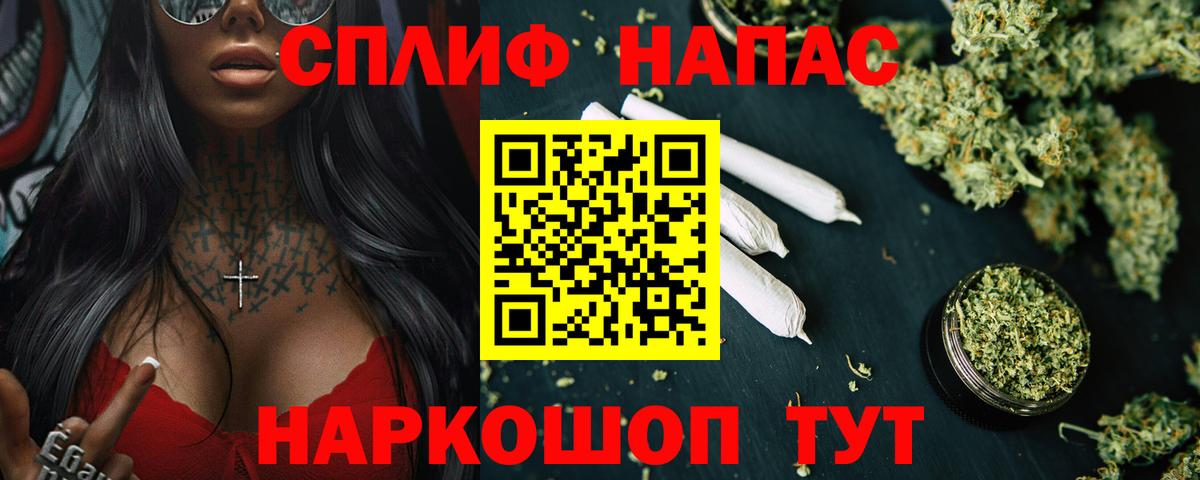 Электросталь  Бошки марихуана семена  Вход с VPN  Канабис Bruce Banner 