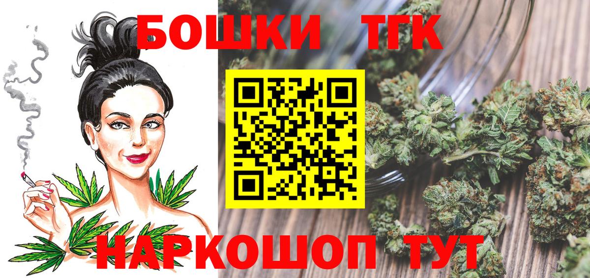 Бошки марихуана семена Электросталь